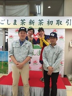 Minami&Tomiyama&KAgoshima Cha-girl01.JPG